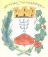 Montbrun des Corbières